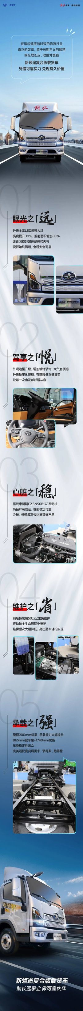 新领途:长期主义,才更给力!