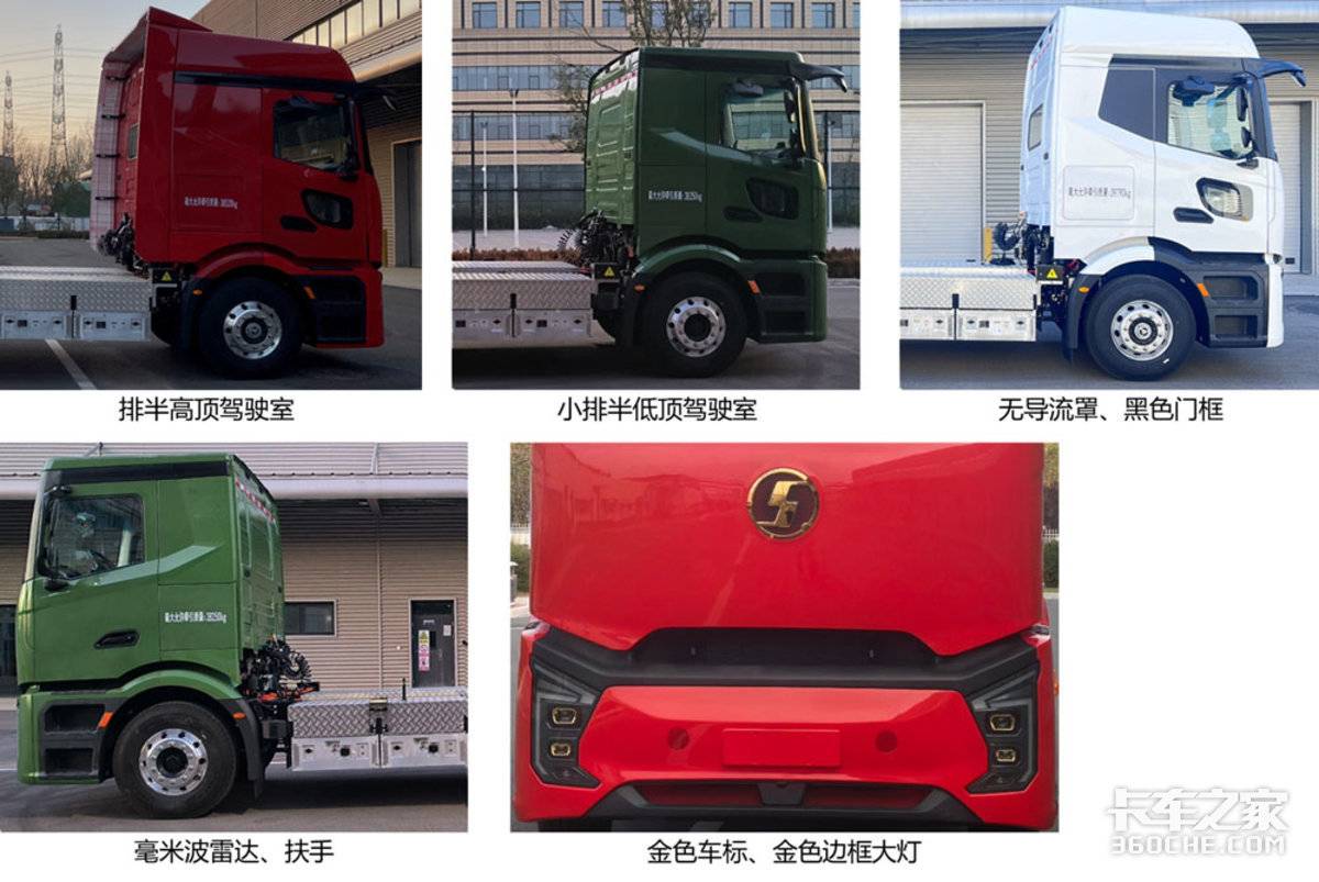 第402批公告亮点:陕汽新品亮相 东风解放都推智驾车型