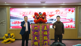 快递"新标杆"登陆羊城 王者归来新春献礼