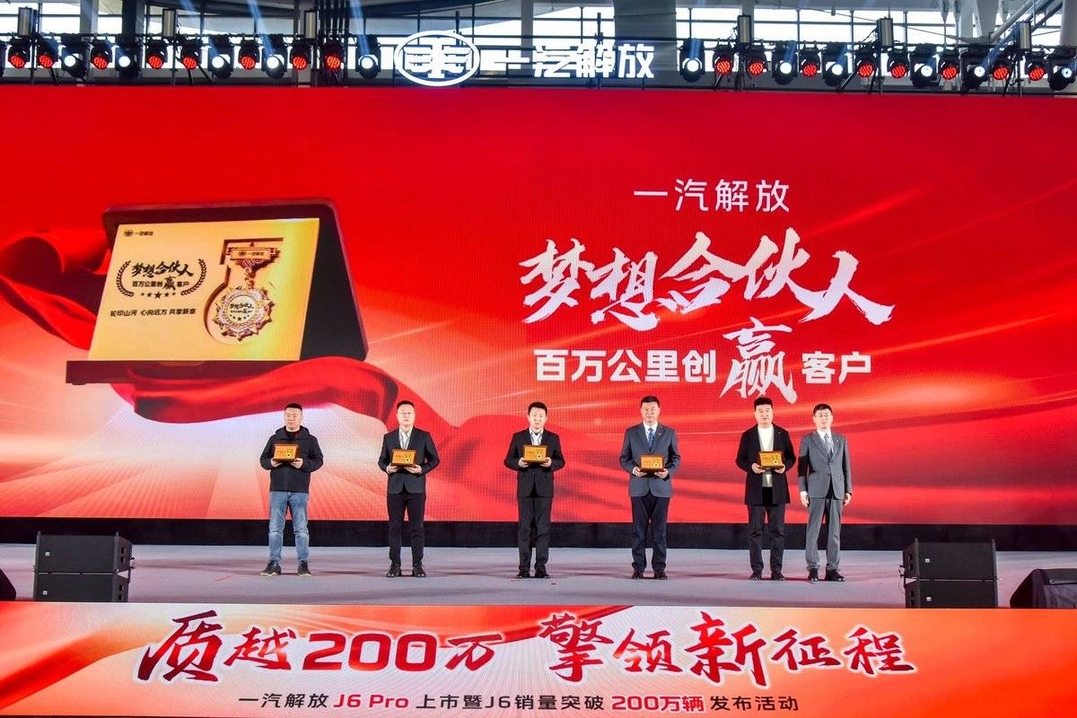 质越200万 擎领新征程photoplus