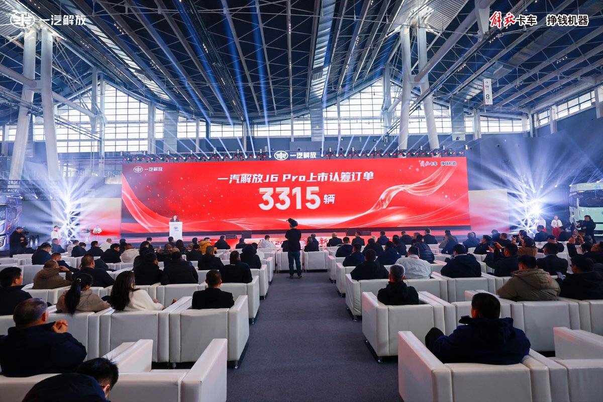 质越200万 擎领新征程