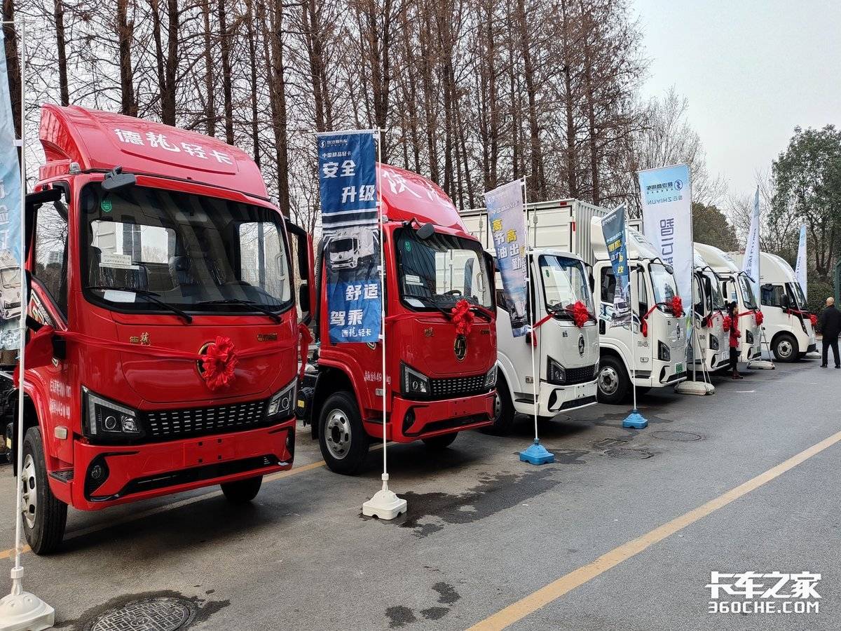 行千里;越山河 | 陕汽商用车苏州站推介会圆满收官