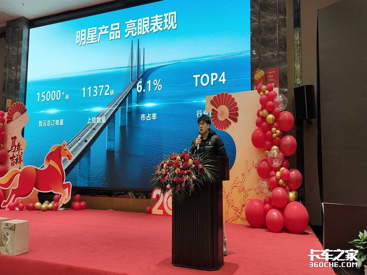 行千里;越山河 | 陕汽商用车苏州站推介会圆满收官