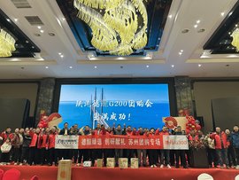 行千里;越山河 | 陕汽商用车苏州站推介会圆满收官