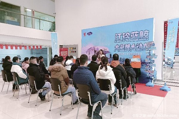 江铃蓝鲸上市品鉴会淮安站圆满收官