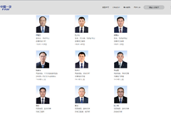 ��С�������й�һ����ί��ί�����ܾ���