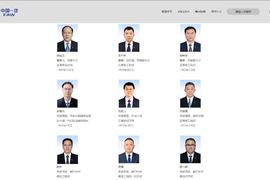 张小帆出任中国一汽党委常委、副总经理