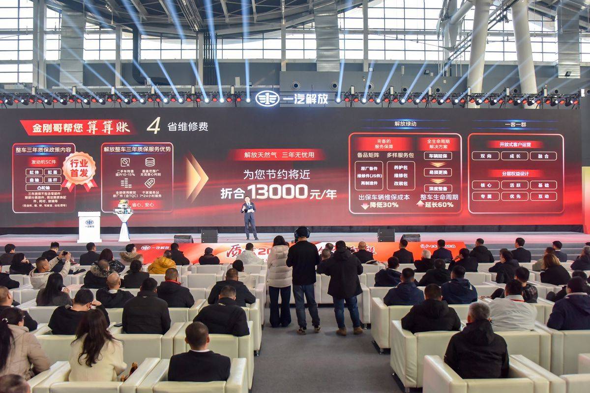 质越200万 擎领新征程 J6销量突破200万辆 解放J6 Pro正式上市!