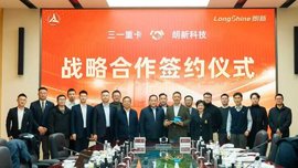 三一重卡携手朗新科技:打破长途焦虑 开启补能新时代