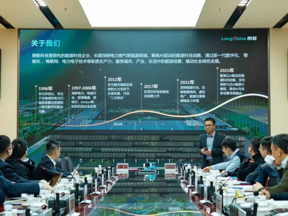 三一重卡携手朗新科技：打破长途焦虑 开启补能新时代微信图片_20260128143803_81_1807.jpg