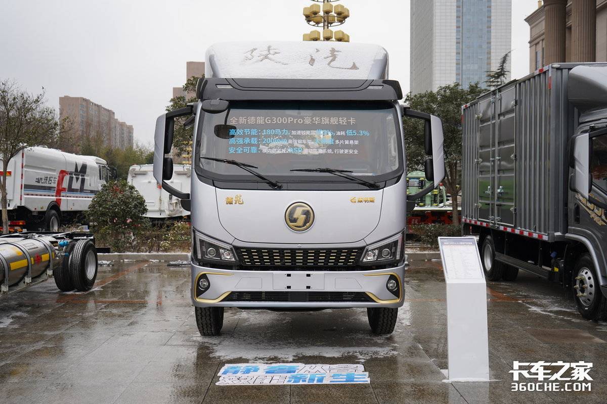 180马力配8档箱 蓝牌黄牌都可选 德龍G300 Pro全面升级