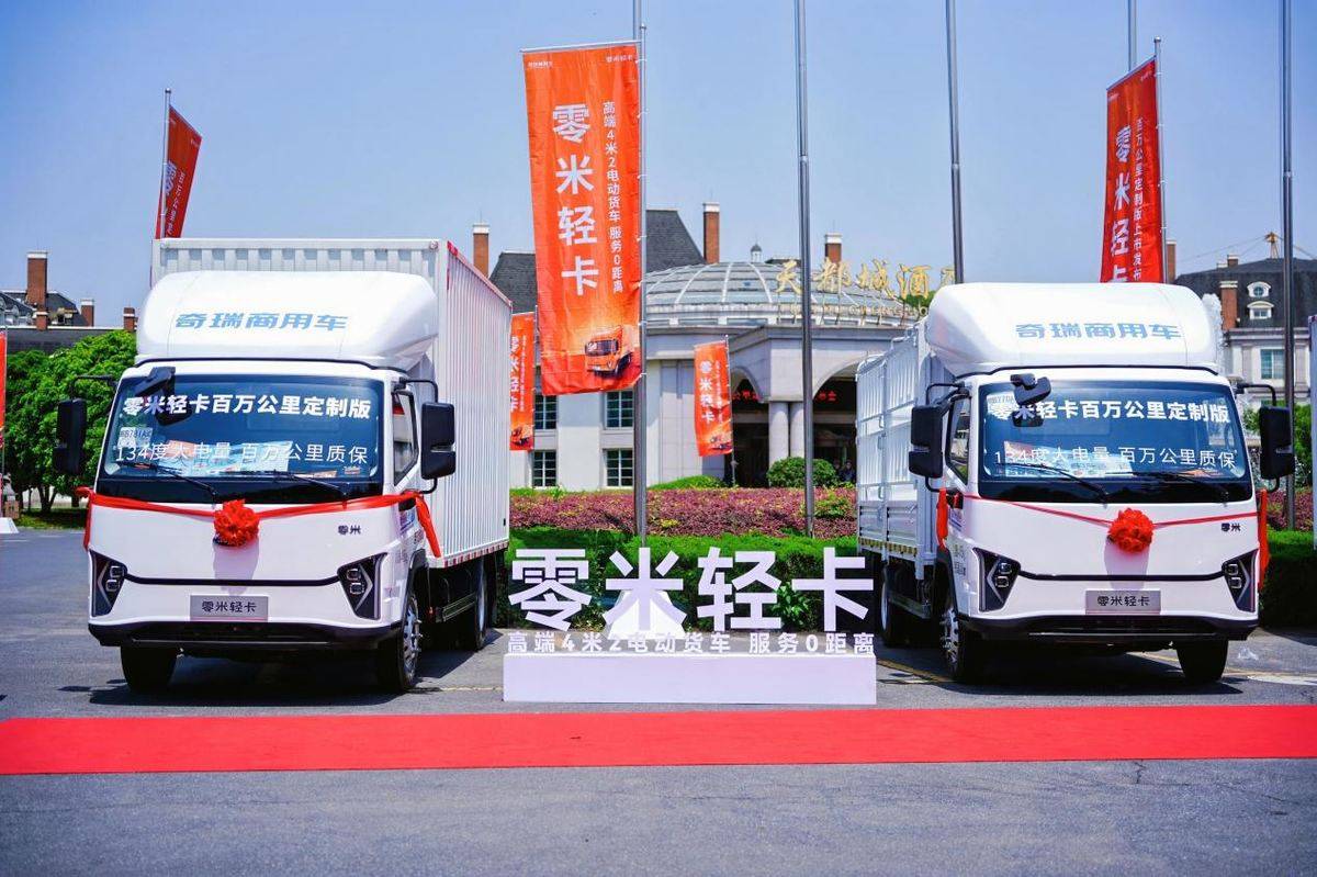探寻用户价值新标：零米轻卡金米版山东区域明日上市WechatIMG3576