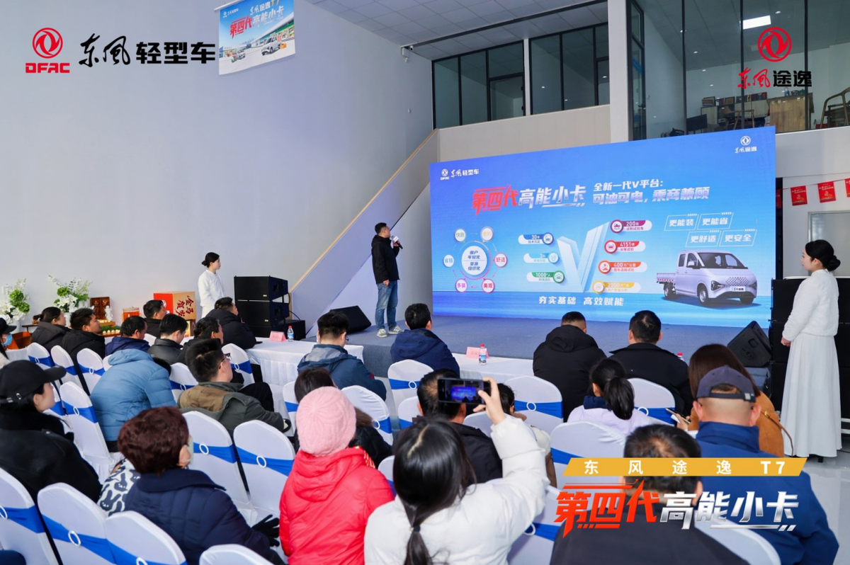 用价值说话！东风途逸T7实力征服