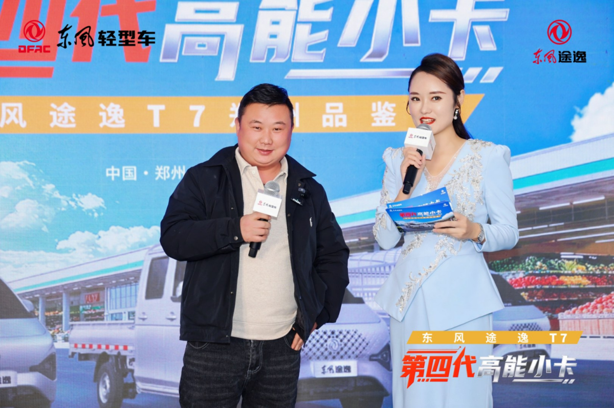 用价值说话！东风途逸T7实力征服