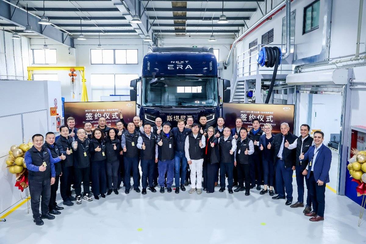 NEXT ERA重卡全国一级经销商授权签约仪式圆满落幕