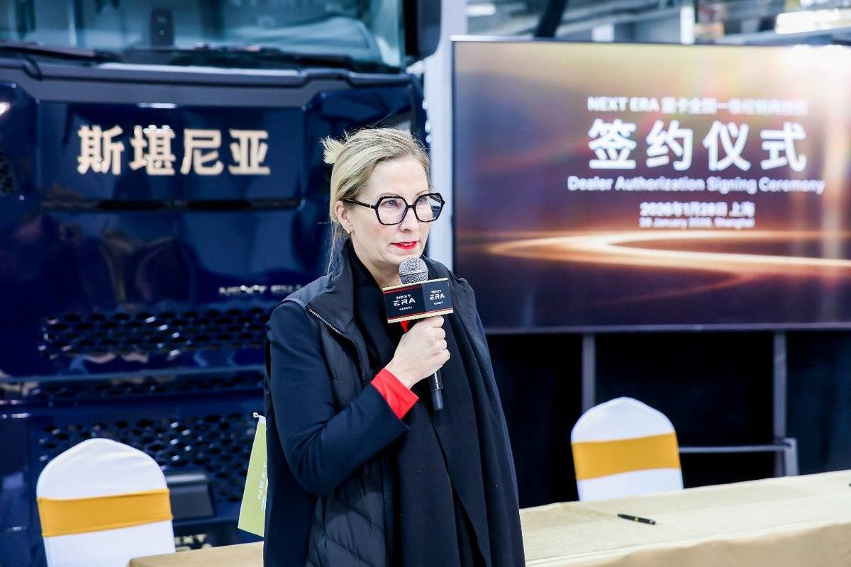 NEXT ERA重卡全国一级经销商授权签约仪式圆满落幕