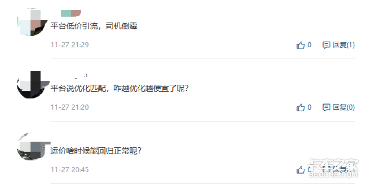 ���˷����½�����ʵԭ�����ģ�