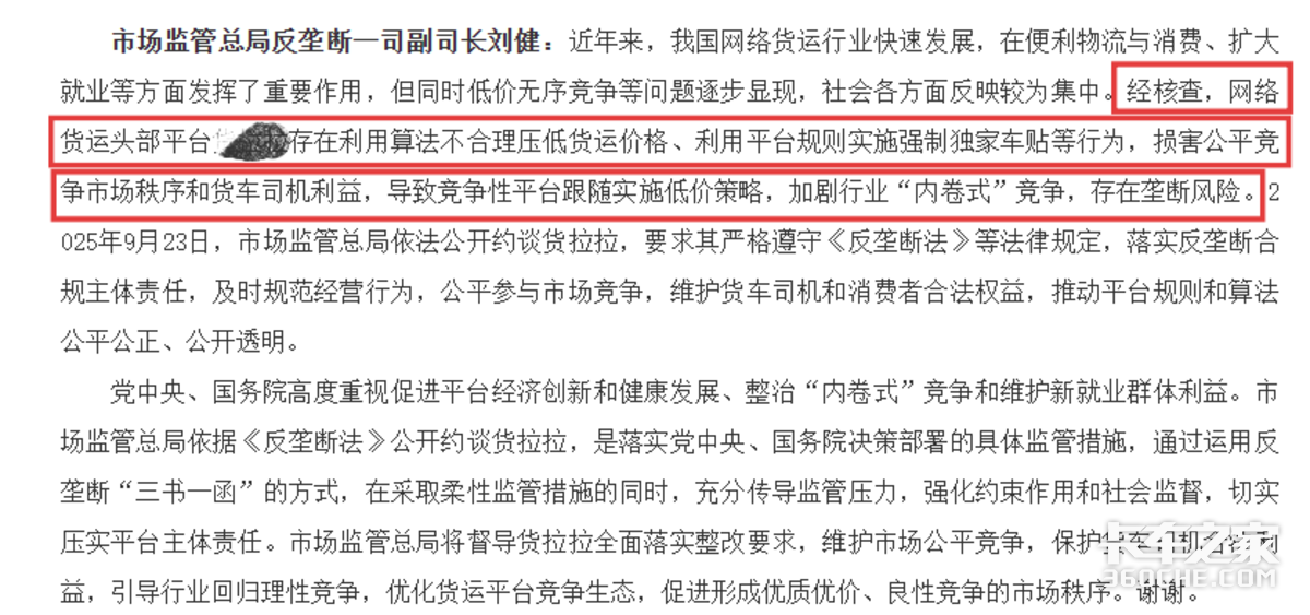 ���˷����½�����ʵԭ�����ģ�