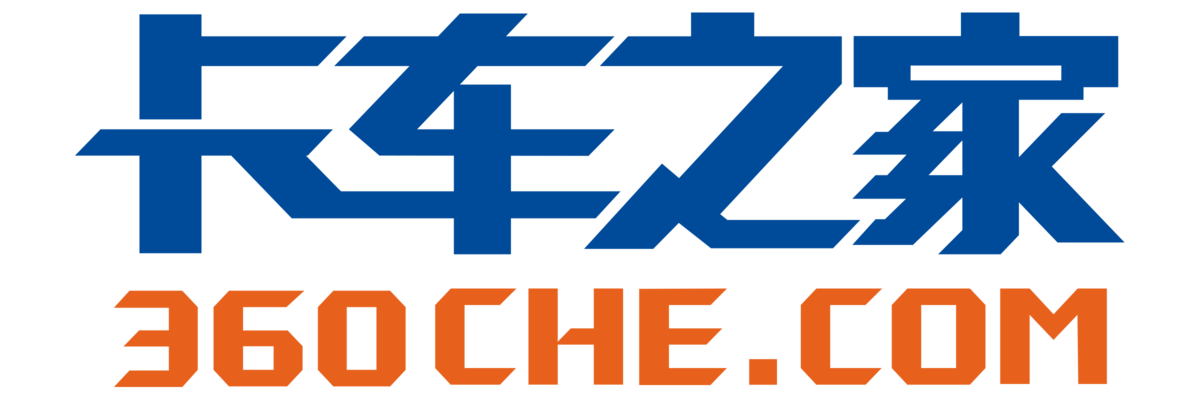 引擎轰鸣辞旧岁 万马奔腾迎新春 卡车之家祝福广大卡友新年快乐
