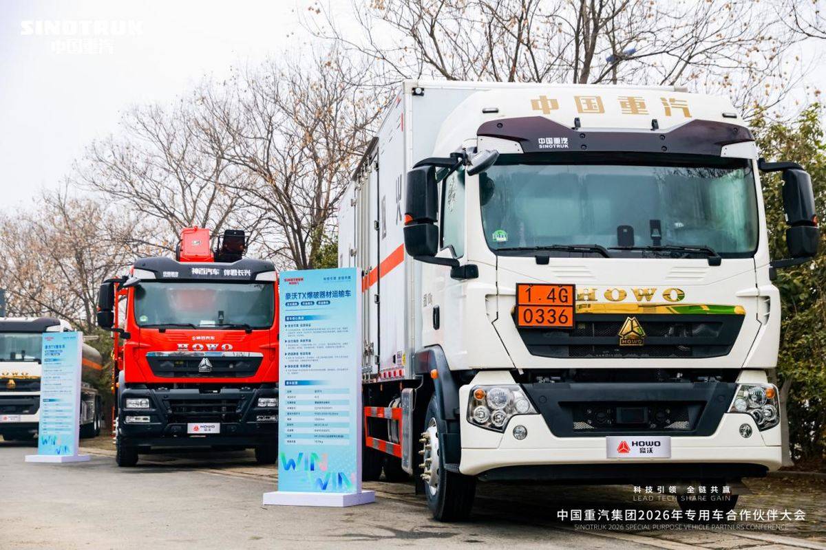 中国重汽豪沃专用车斩获多项行业第一 以多元产品打造价值之选3