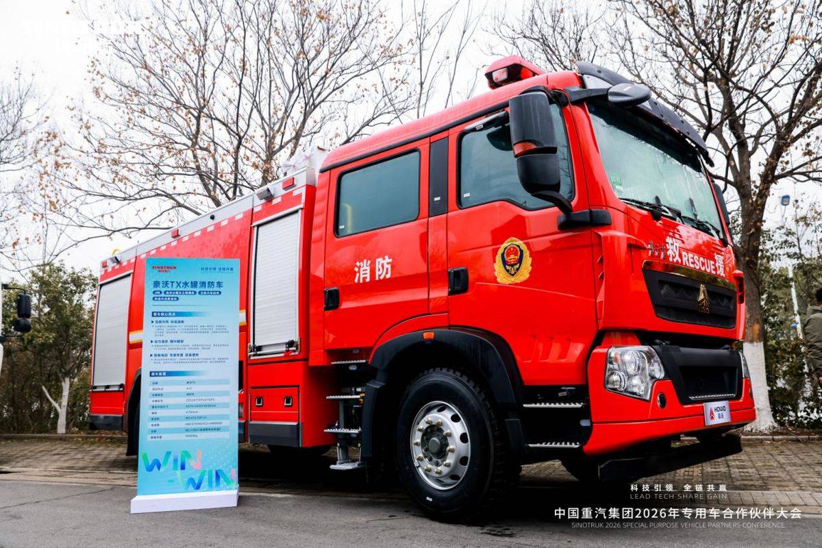 中国重汽豪沃专用车斩获多项行业第一 以多元产品打造价值之选5