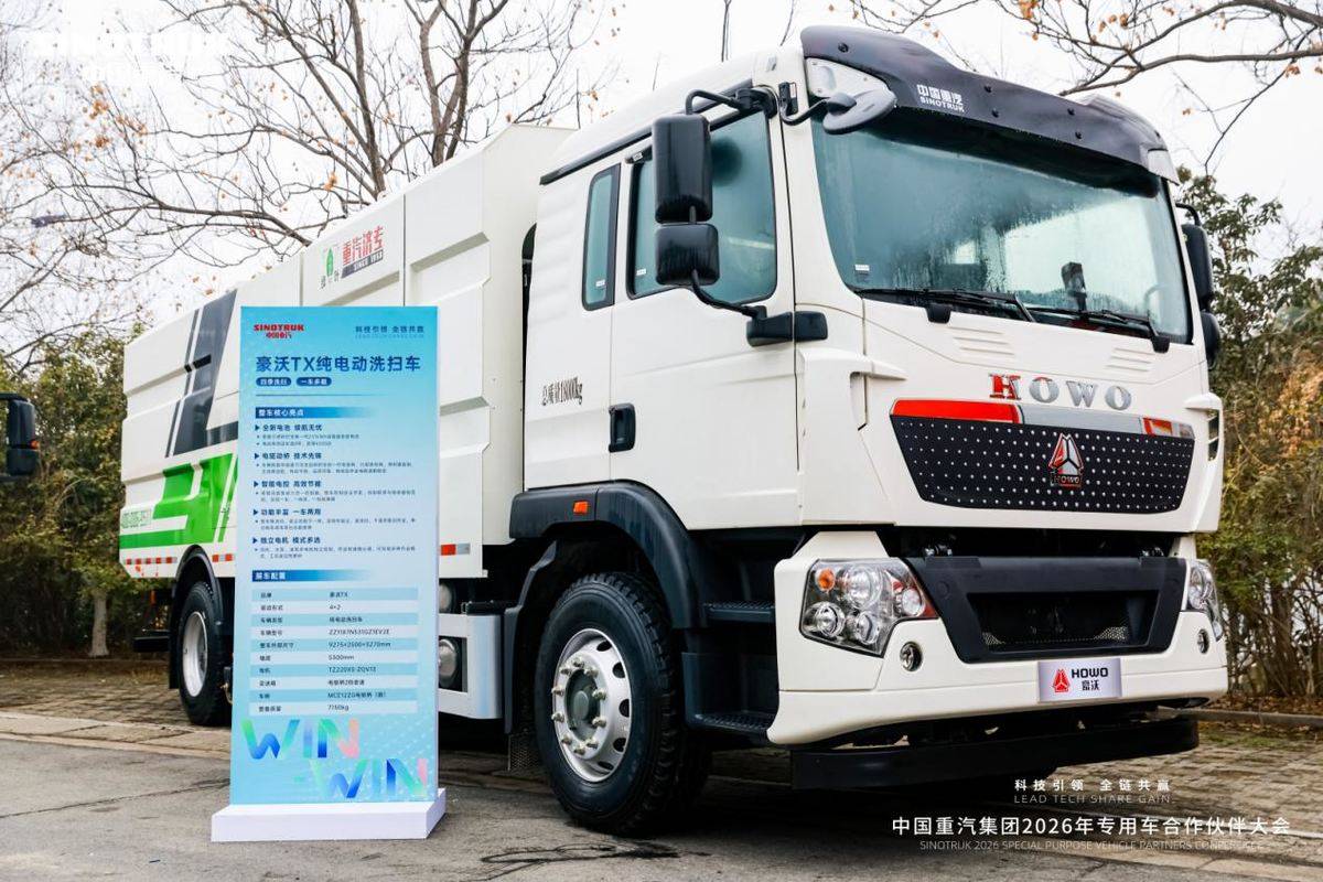 中国重汽豪沃专用车斩获多项行业第一 以多元产品打造价值之选4