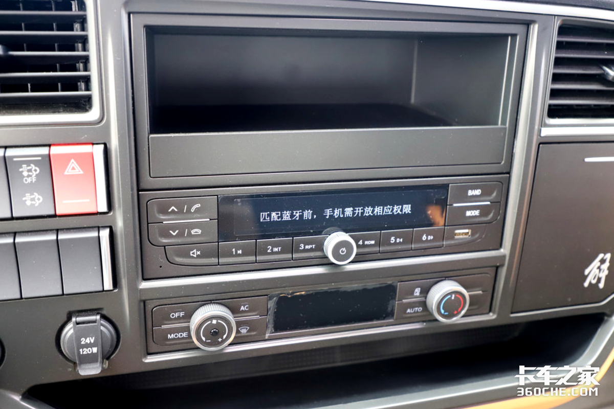 最高端的解放轻卡迎来升级 全新领途变了啥?