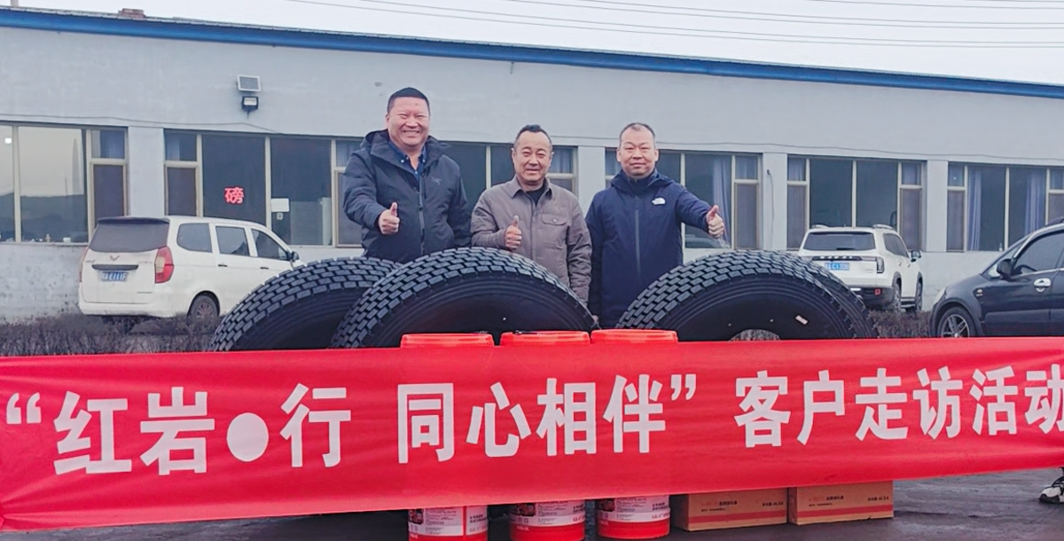 红岩行一场跨越山海的温暖对话