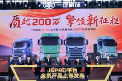 һ�����J6 Pro ȫ�꾢ʡ4.35��Ԫ��