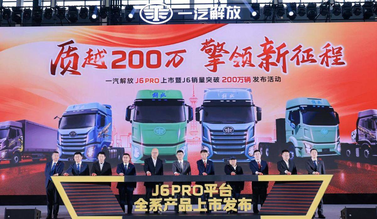 全年劲省4.35万元！揭秘一汽解放J6 Pro的“省钱”硬核逻辑微信图片_20260201112513_253_2