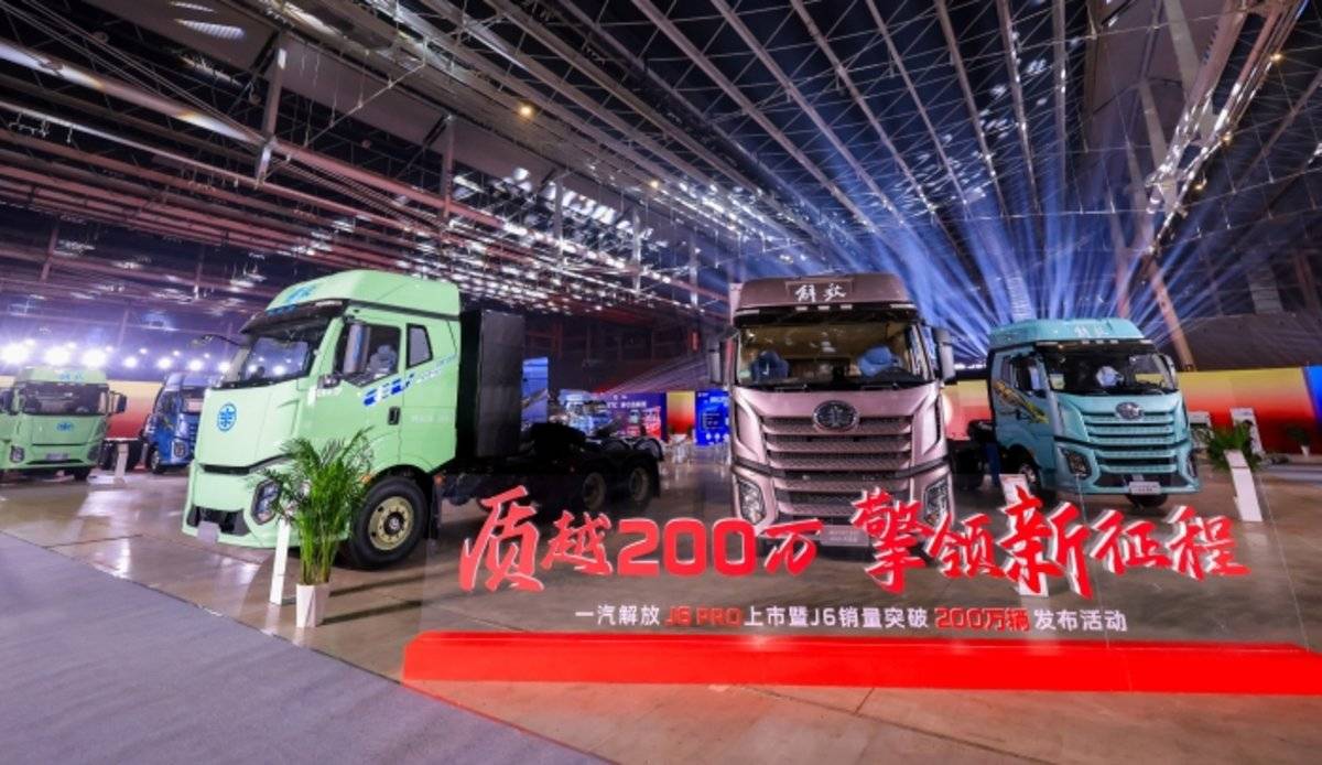 全年劲省4.35万元！揭秘一汽解放J6 Pro的“省钱”硬核逻辑2026012900051945179