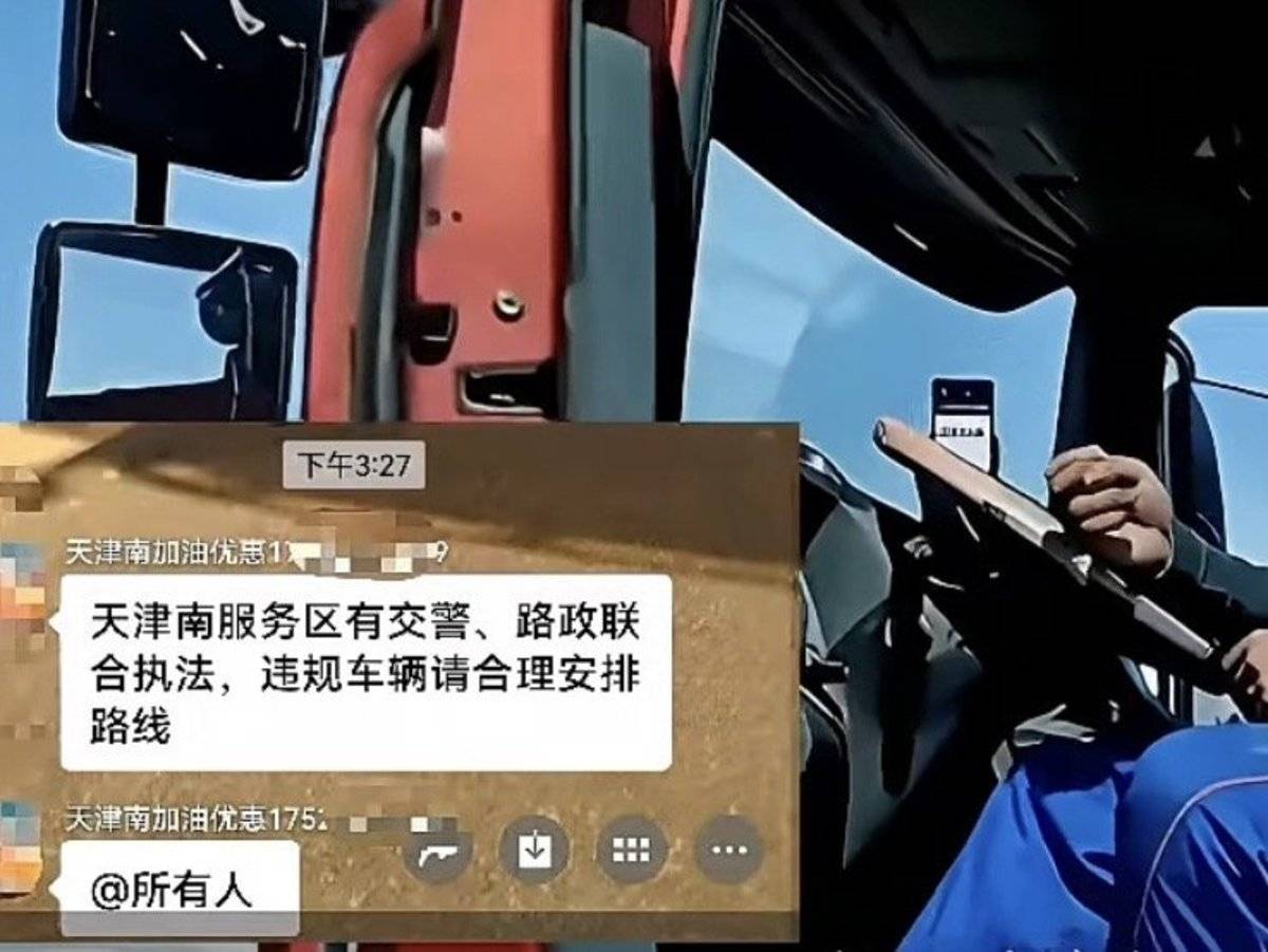 天津某加油站“猫鼠游戏”:起底带车黄牛的灰色生意经