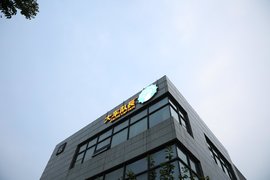 用AI智能化改造商用车后市场 大车队长完成C轮数亿元融资