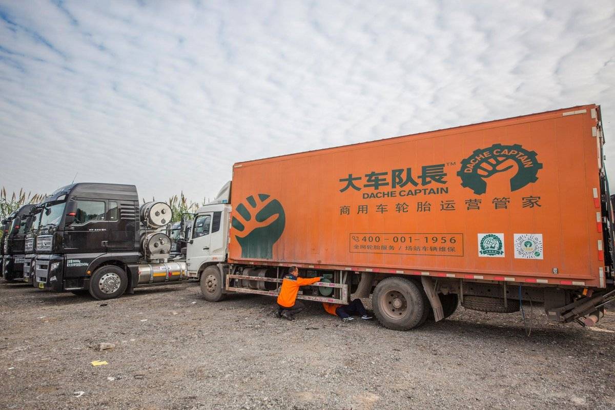 用AI智能化改造商用车后市场 大车队长完成C轮数亿元融资2、大车队长自营服务车施工中