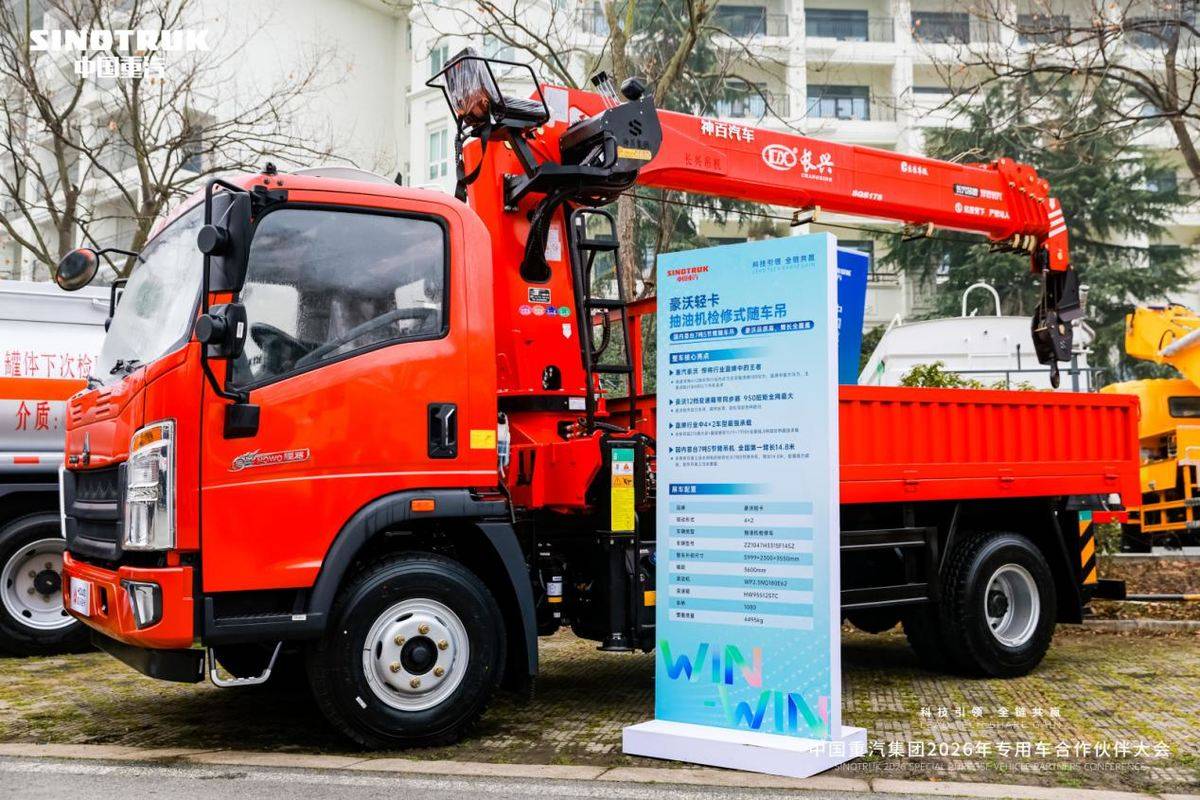 中国重汽HOWO轻卡专用车，以场景定制赋能全域高效作业10721968