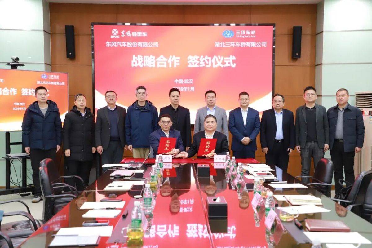 东风股份深化供应链协同，打造高质量发展新生态09fcbb1b97d68b9e725a69360bf5303f