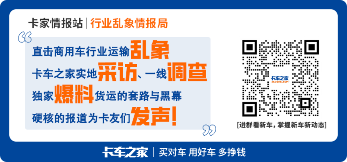 合规表象下的隐蔽超限,治超需破“面子工程”