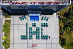 �����ƾ֣�����Ƥ��2025������6��