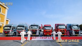 说科技赋能 标杆引领 | 中国重汽汕德卡C5L载货车荣耀上市！