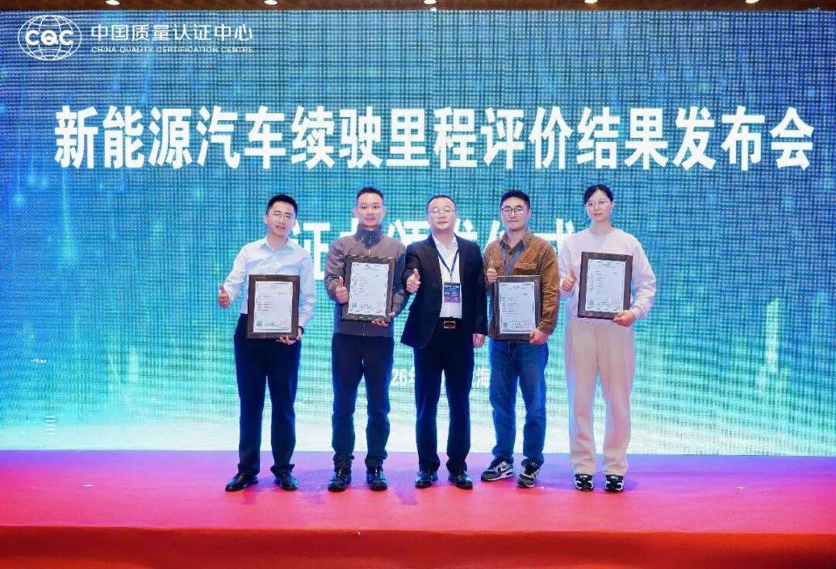 行业领先！徐工新能源重卡获得中国质量认证中心续航双五星评价