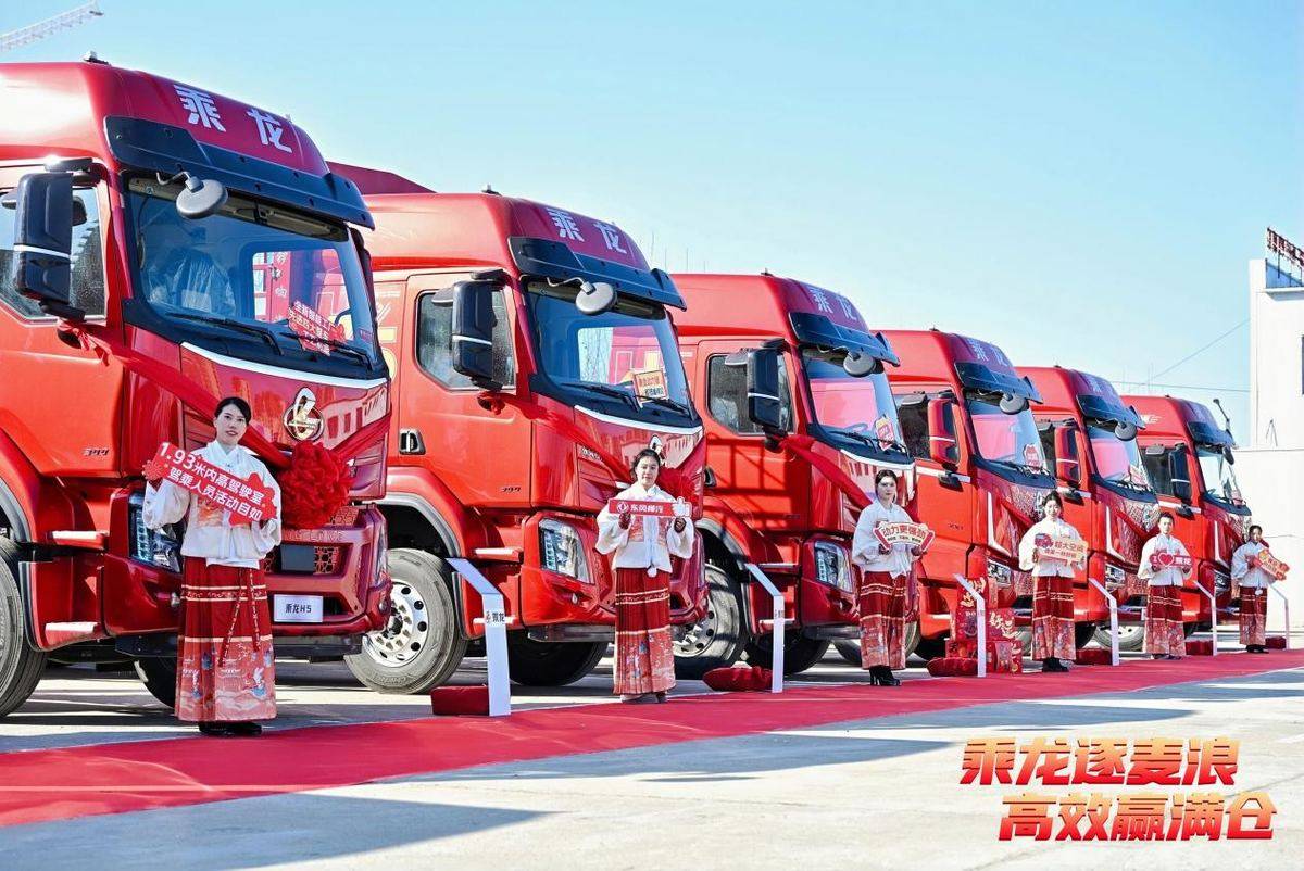 乘龙之夜闪耀连云港 麦客车专场开启创富新旅程ZFY_4674-opq4383744871