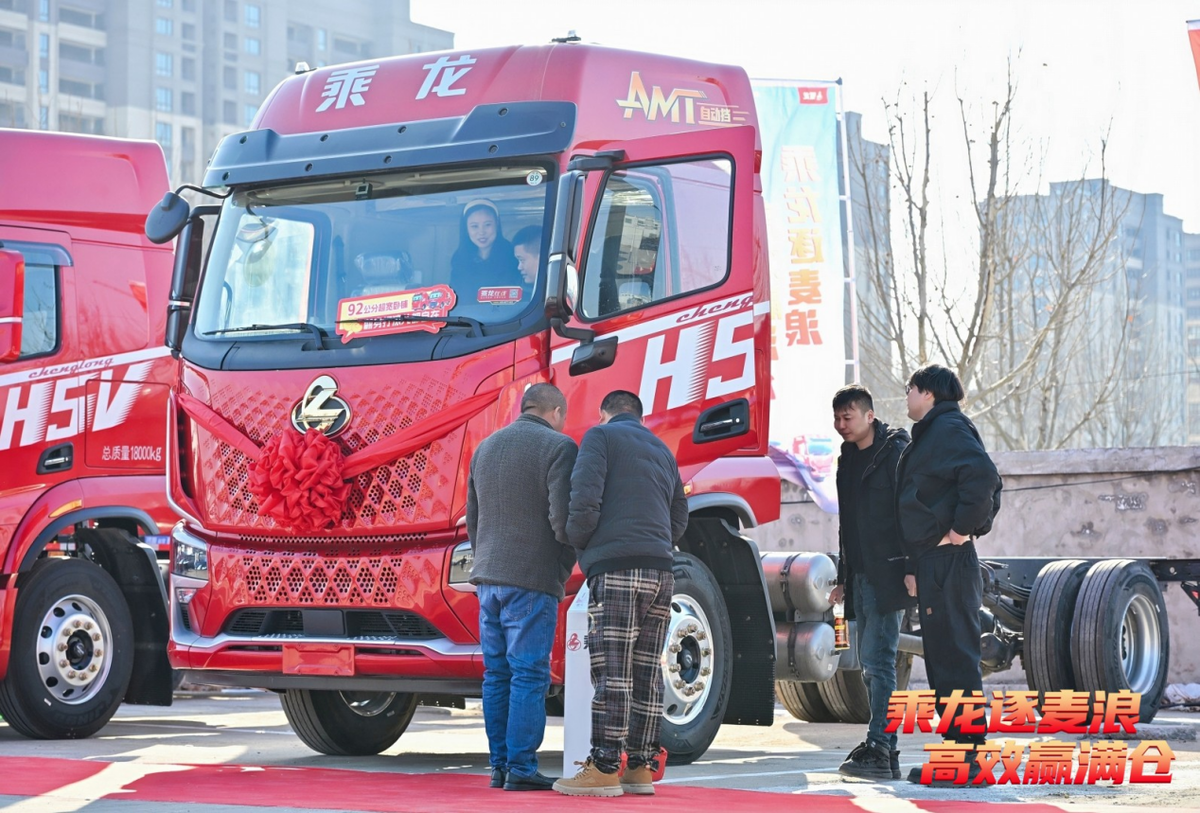 乘龙之夜闪耀连云港 麦客车专场开启创富新旅程47527c649d827ce3ad26139c272f0ece