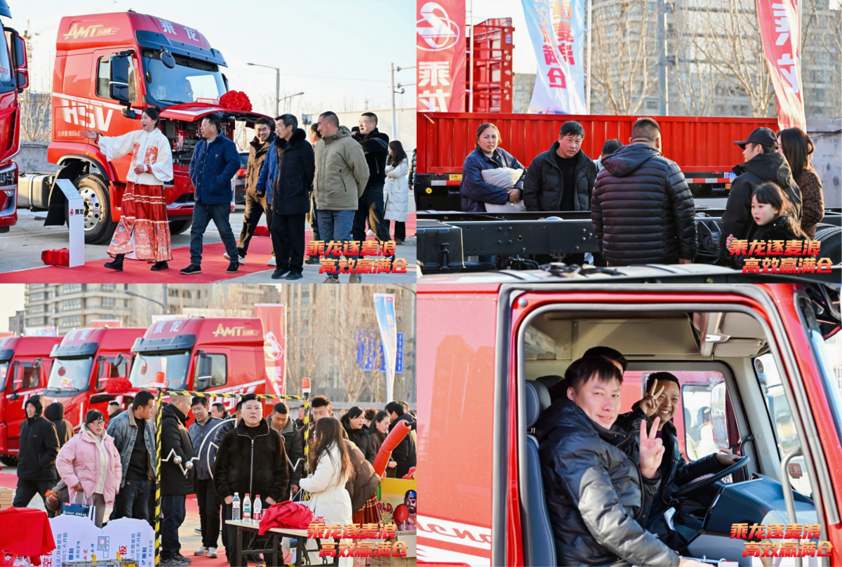 乘龙之夜闪耀连云港 麦客车专场开启创富新旅程1