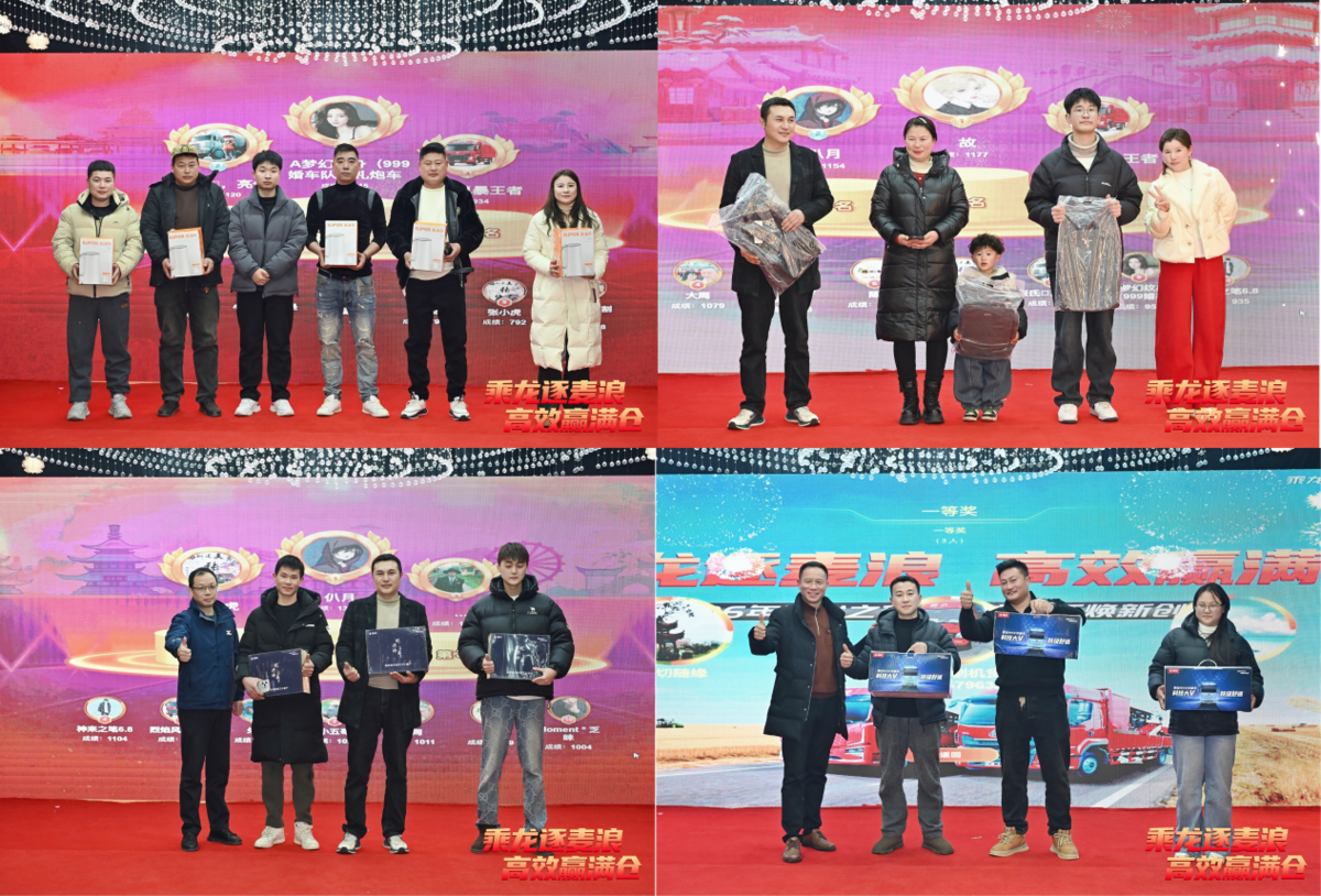 乘龙之夜闪耀连云港 麦客车专场开启创富新旅程2