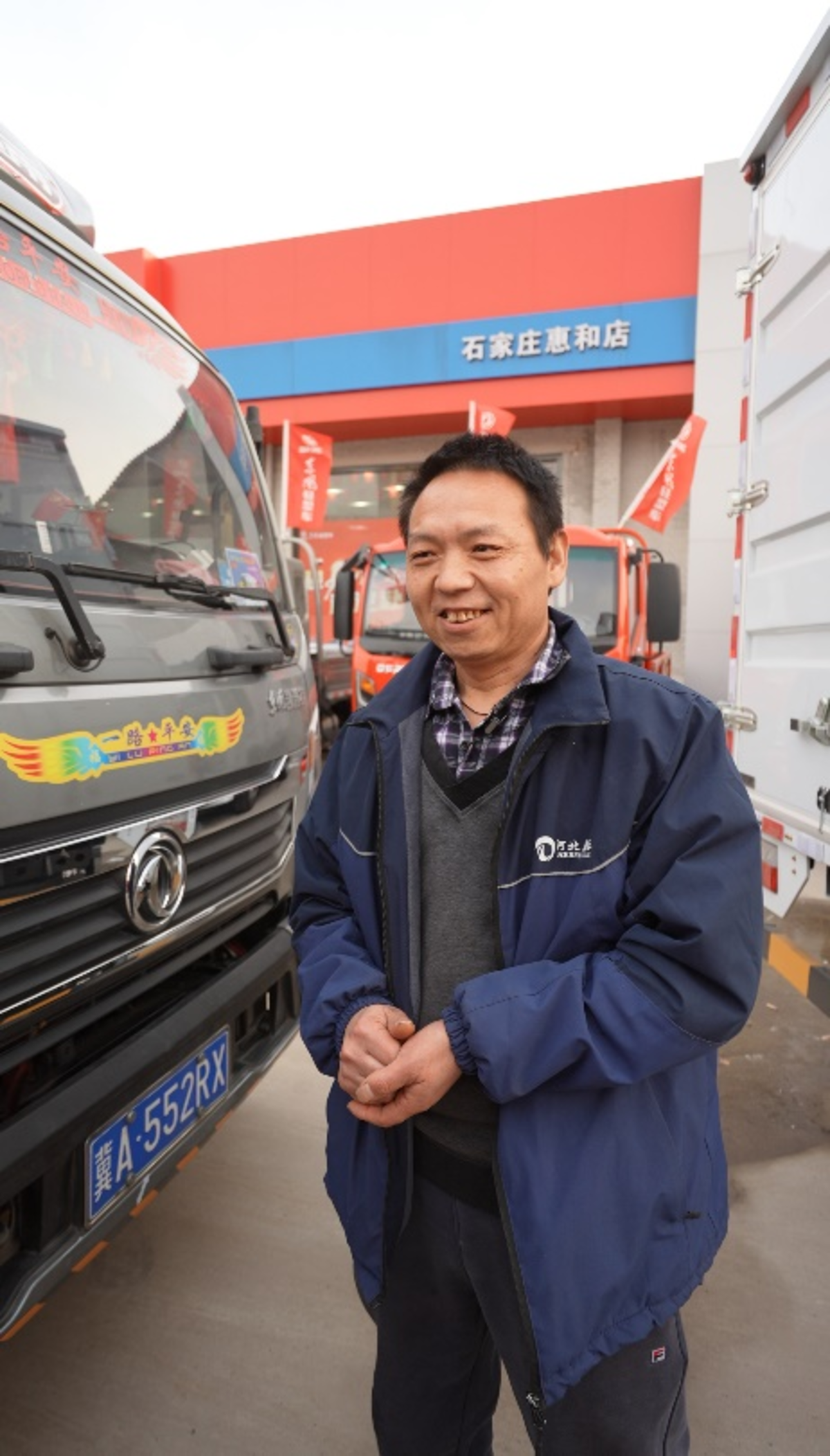 王者归来新春忙，豪礼钜献石家庄b97d29d87beffcd6afa23febd21b5852