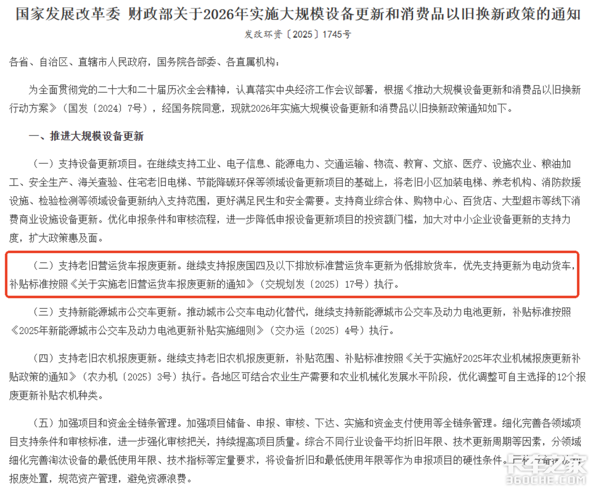 2026�����4�����ߣ��غ�����������