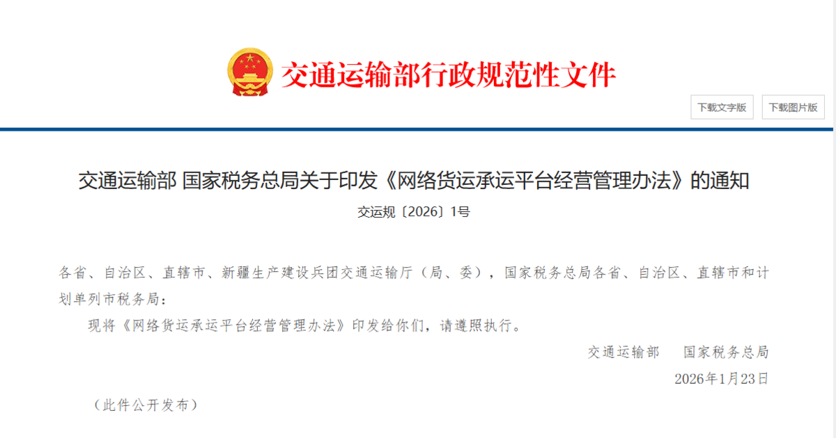 �˷Ѵ���˰����&nbsp;˰�ѳɱ����¸�����