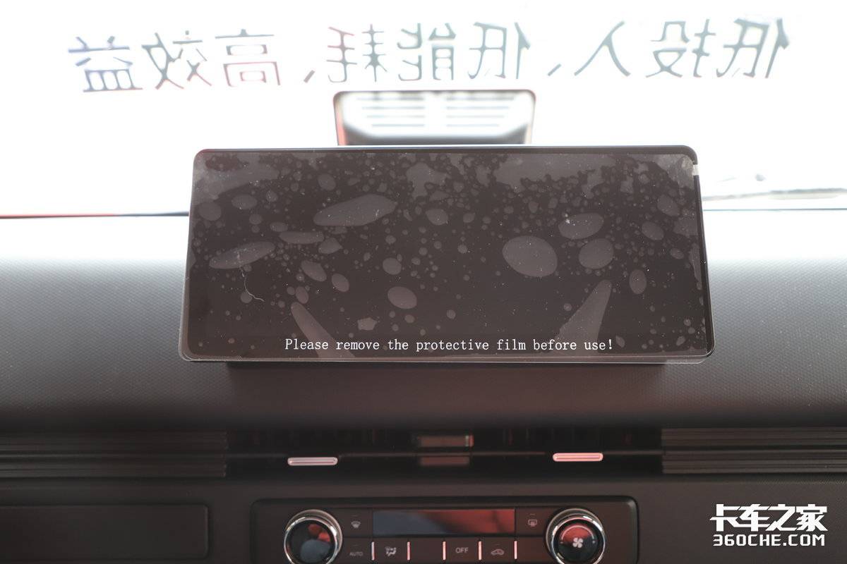 150秒超快换电 可车电分离 智云坤势轻卡还带高顶驾驶室