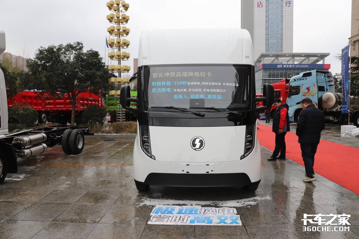 150秒超快换电 可车电分离 智云坤势轻卡还带高顶驾驶室