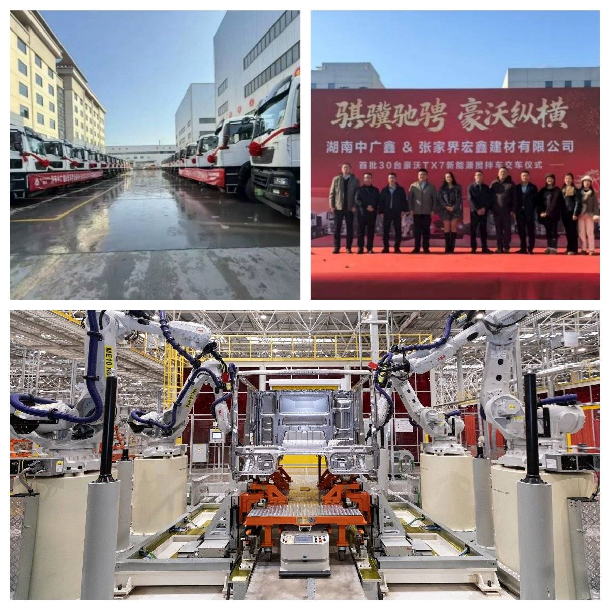 国内、出口重卡销量双第一!中国重汽这份成绩单